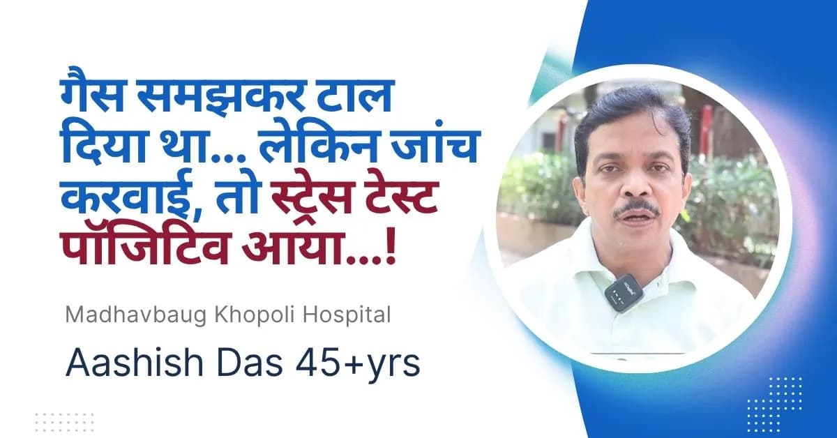 Improvement in High BP, Acidity & Chest Pain in 7 Days