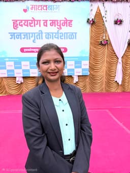 Dr. Mrudula Bankar