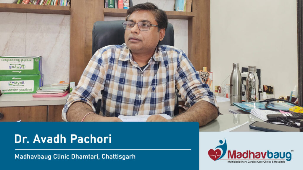 dr avadh pachori dhamtari chattisgarh madhavbaug clinic