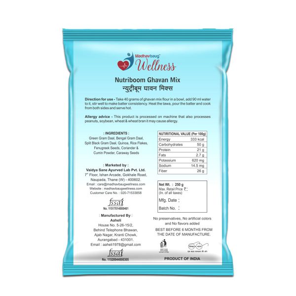 Nutriboom Ghavan Mix - Image 2
