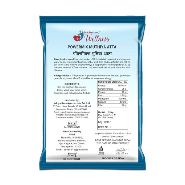 Powerplus Muthiya Mix - Image 2