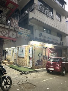 Madhavbaug Clinic Airoli place picture