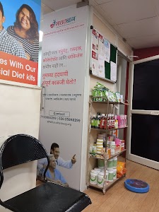 Madhavbaug Clinic Aundh