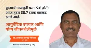 angioplasty nantar hrudayvikar upchar