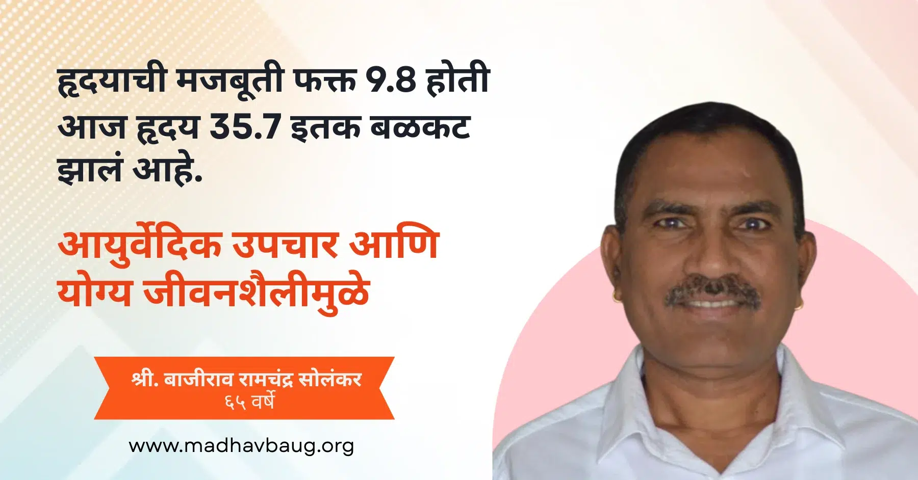 angioplasty nantar hrudayvikar upchar