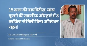 Diabetes and 3 Heart Blockages diabetes and 3 heart blockages recovery without surgery